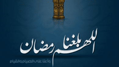 يلا خبر  | موعد شهر رمضان 2019 وفقا للبحوث الفلكية – نجوم مصرية