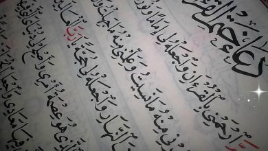 يلا خبر  | دعاء ختم المصحف مكتوباً، وبصوت إمام وخطيب المسجد الحرام