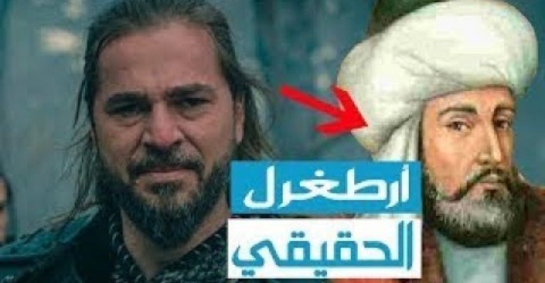 يلا خبر  | شاهد ارطغرل الحقيقي (معلومات تاريخية حقيقية)