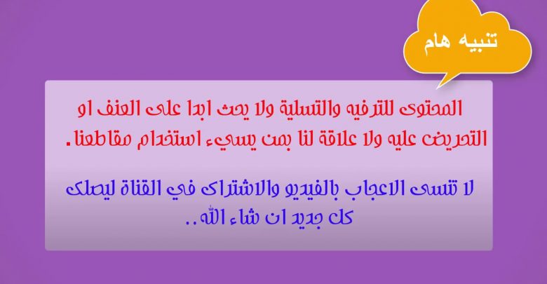 يلا خبر  | الاعلان الرسمي للجزء الخامس من قيامة ارطغرل او قيامة عثمان