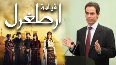 يلا خبر  | مسلسل قيامة ارطغرل | مسلسل تركي لماذا أنتجته تركيا في هذا التوقيت