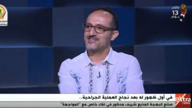 يلا خبر  | الوطن | فن وثقافة | صابرين تدعو بالشفاء لشريف مدكور على الهواء.. ويرد: “ميرسي يا أصيلة”