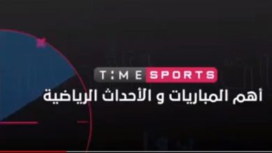 يلا خبر  | تردد القناة وخطوات الاستقبال عن طريق الجهاز الرقمي والجاهز العادي – نجوم مصرية