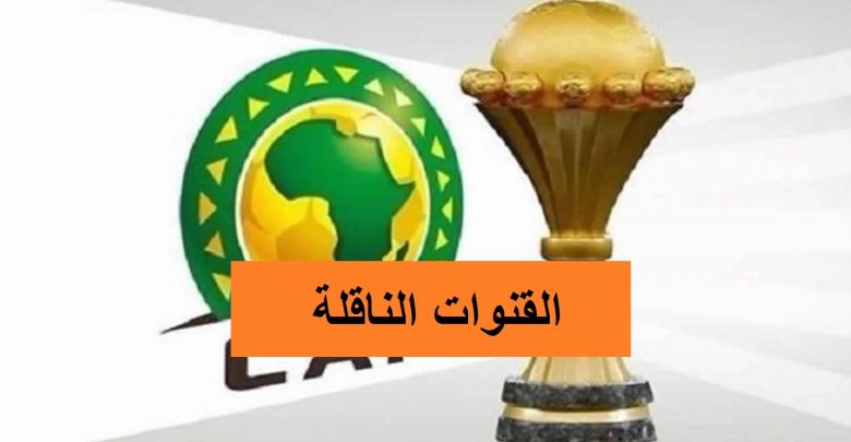 يلا خبر | تشكيل منتخب مصر أمام زيمبابوي يوم الجمعة 21-6-2019 المتوقعة في كأس الأمم الأفريقية