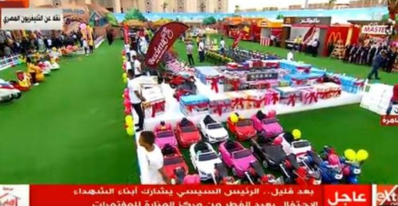 يلا خبر  | فيديو.. هدايا الرئيس السيسي لأبناء الشهداء في حفل عيد الفطر بمركز المنارة