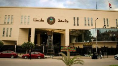 يلا خبر  | جامعة طنطا تعلن القائمة المبدئية للمرشحين لعمادة طب الأسنان