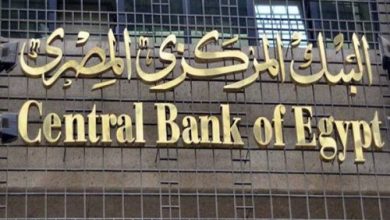 يلا خبر  | المركزي المصري: معدل التضخم الأساسي يتراجع لـ 7.8% في مايو