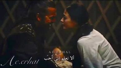 يلا خبر  | Ertuğrul & halime/diriliş Ertuğrul/ارطغرل وحليمة قيامة ارطغرل/ فيديو جميل جداً للسلطانة حليمة