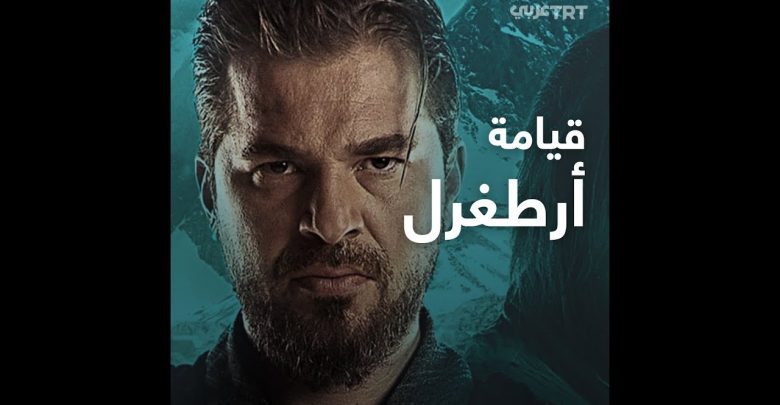 يلا خبر  | “قيامة أرطغرل” يعود بموسم جديد مليء بالمفاجآت، هل ستشاهدونه؟