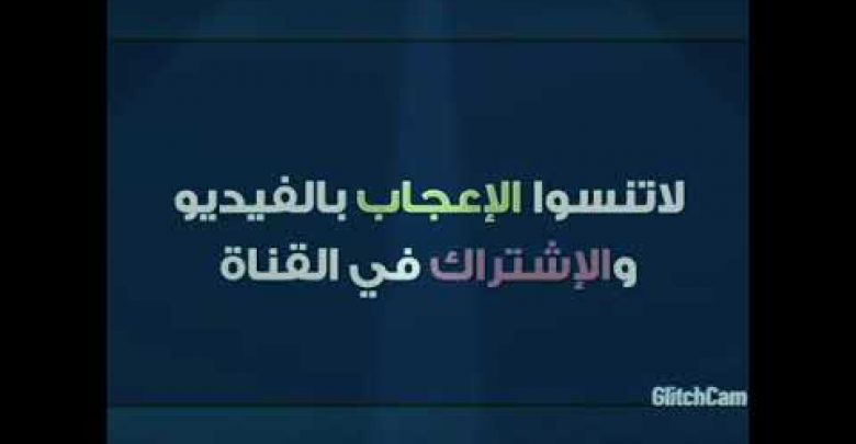 يلا خبر  | قيامة عثمان سوف يظهر لكم قريب انشاء الله