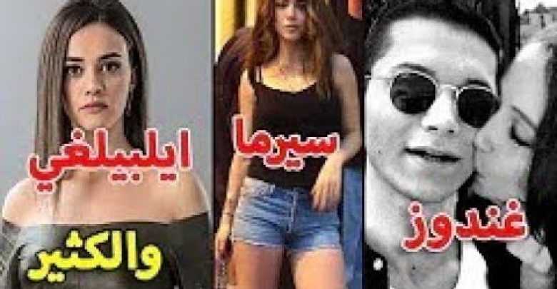 يلا خبر  | جميع ممتلين مسلسل قيامة ارطغرل خارج المسلسل (عايشين حياتهم بالطول والعرض)