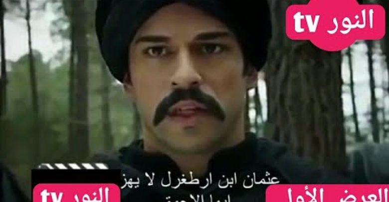 يلا خبر  | قيامة عثمان الحلقة الأولى – قيامة ارطغرل الموسم السادس