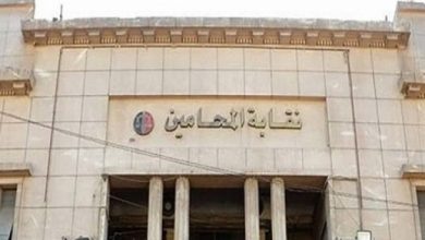 يلا خبر  | الوطن | مصر | للمحامين الجدد.. تعرف على موعد اختبارات الدورة الثانية لمعهد المحاماة