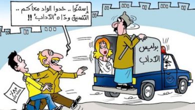 يلا خبر | مكتب التنسيق فى كاريكاتير الوفد