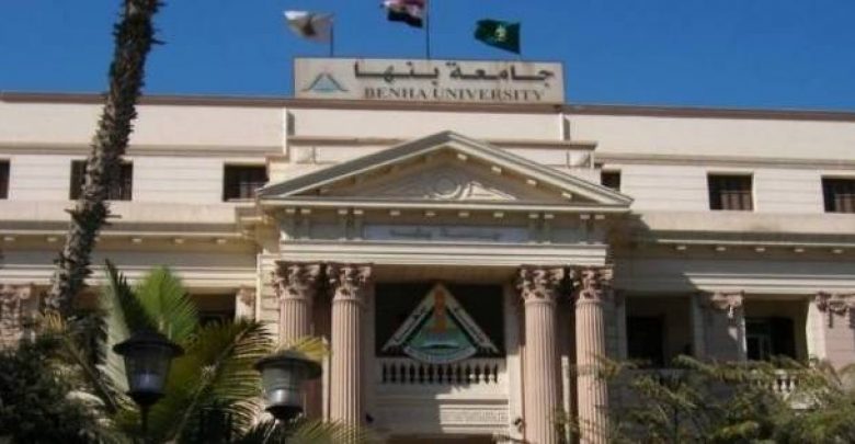 يلا خبر  | الإجراءات والمستندات المطلوبة للإقامة بالمدن الجامعية في بنها – أي خدمة