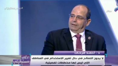 يلا خبر  | الإسكان عن التصالح في المخالفات: الغرامة ما بين 50 إلى 2000 جنيه للمتر – مصر