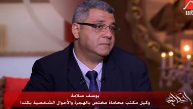 يلا خبر  | “السن في المرتبة الأولى”.. محامي متخصص في الهجرة لكندا يكشف التكلفة والشروط – مصر