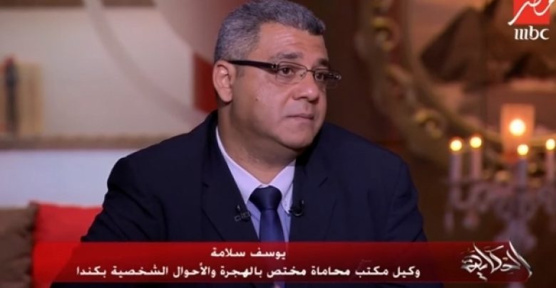 يلا خبر  | “السن في المرتبة الأولى”.. محامي متخصص في الهجرة لكندا يكشف التكلفة والشروط – مصر