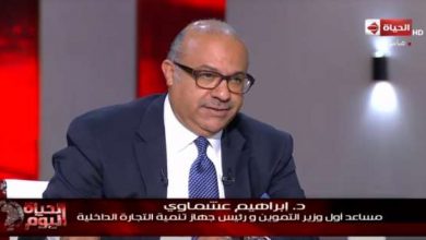 يلا خبر  | منها المرتبات.. التموين: 12 معيارا لاستبعاد وتنقية غير مستحقي الدعم – مصر