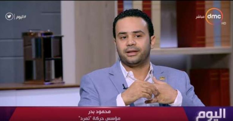 يلا خبر  | محمود بدر: مؤتمرات الشباب معنية بمكافحة الإرهاب بشكل مباشر – مصر