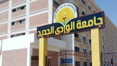 يلا خبر  | الخميس.. بدء تسكين الطلاب بالمدن الجامعية في الوادي الجديد – المحافظات