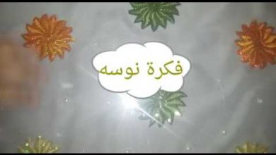 اعرفونى// إجابات اسئله شخصيه عنى//إجابات عن وصفة الشعر المذهله👀👀