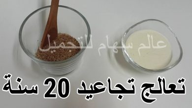 يلا خبر  | بذور كنز اغلى من الذهب خلطها مع حليب بودرة ستجعلك كأنك شابة في سن 20 تبيض الوجه و تزيل التجاعيد