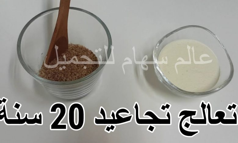 يلا خبر  | بذور كنز اغلى من الذهب خلطها مع حليب بودرة ستجعلك كأنك شابة في سن 20 تبيض الوجه و تزيل التجاعيد