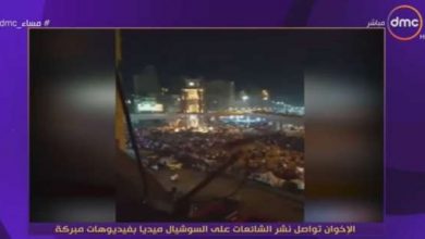 يلا خبر  | بالصوت والصورة.. رامي رضوان يثبت فبركة فيديوهات التظاهر – مصر