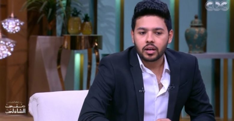 يلا خبر  | محمد شاهين: فشلت في الالتحاق بـ4 برامج مسابقات.. و”ظروفي كانت صعبة” – فن وثقافة