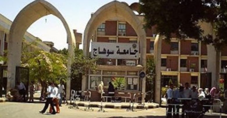 يلا خبر  | غدًا.. ندوة تعريفية عن المصرية للتعلم الإلكتروني بجامعة سوهاج