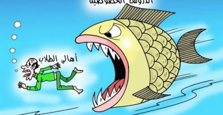 يلا خبر  | الدروس الخصوصية فى كاريكاتير الوفد