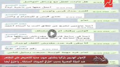 يلا خبر  | عمرو أديب يعرض تسريبات جديدة من جروب “الحشد 3” خاص بعناصر الإخوان – فن وثقافة