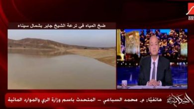 يلا خبر  | “الري”: ضخ المياه بترعة الشيخ جابر لتنمية سيناء.. ونستهدف 400 ألف فدان – مصر