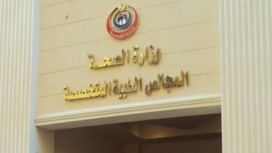 يلا خبر  | الصحة: نقيب الأطباء أشاد بنظام الزمالة المصرية بما يخدم مصلحة الطبيب – مصر