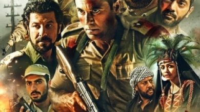 يلا خبر  | "محتاجين زيه أفلام كتير"..هاشتاج فيلم الممر يتصدر تويتر