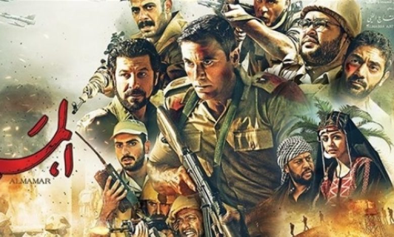 يلا خبر  | عمرو أديب: فيلم “الممر” أدخل البهجة والسرور على قلوب المصريين – مصر