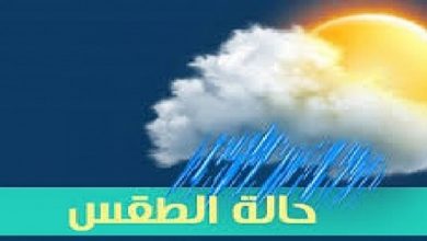 يلا خبر  | طقس غير مستقر بدءًا من اليوم واحتمال سقوط أمطار تصل لحد السيول