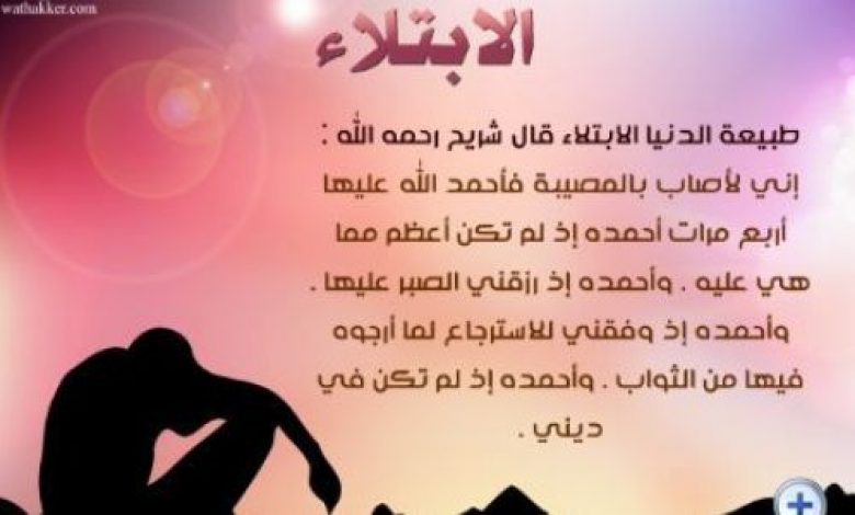 يلا خبر  | من دروس الابتلاء ليميز الله الخبيث من الطيب