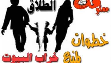 يلا خبر  | أزواج يهدمون بيوتهم بأيديهم | الوفد