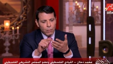 يلا خبر  | دحلان: تركيا تأوي الإرهابيين وأردوغان يريد تصديرهم إلى مصر – العرب والعالم