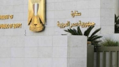 يلا خبر  | السفارة المصرية بلندن تقيم عدة فعاليات بمناسبة معرض “توت عنخ آمون” – العرب والعالم