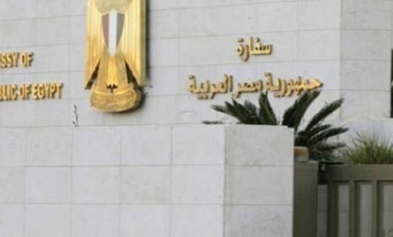 يلا خبر  | السفارة المصرية بلندن تقيم عدة فعاليات بمناسبة معرض “توت عنخ آمون” – العرب والعالم