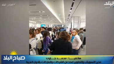 يلا خبر  | «ياترى حصل إيه إمبارح في بلاك فرايدى black friday».. تعرف على التفاصيل بالفيديو