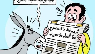 يلا خبر | الخليفة أردوغان في كاريكاتير الوفد