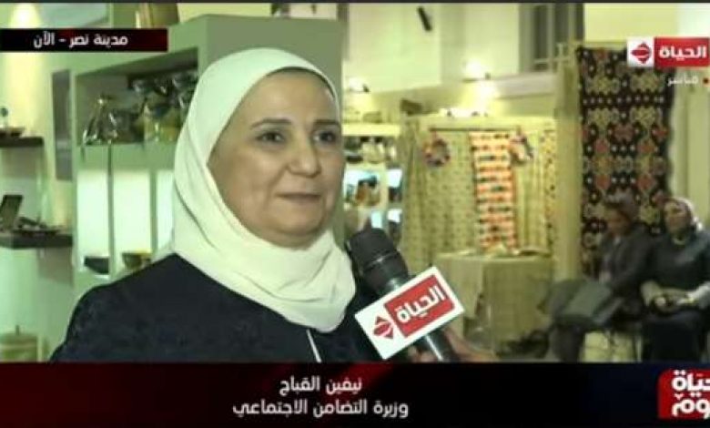 يلا خبر  | وزيرة التضامن: الفيوم ضيف شرف معرض “ديارنا” في نسخته الـ 64 – مصر