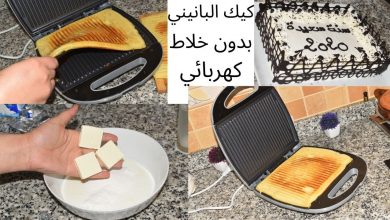 يلا خبر  | حصريا 😋 كيك 2020 فآلة البانيني وداعا للفرن والمقلاة والخلاط في رمشة عين بكريمة الجبن اللذيذة 🤪🤪