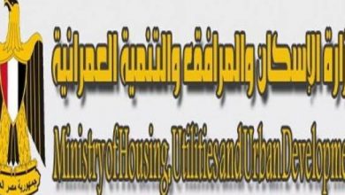 يلا خبر  | بدء الترشح لعضوية مجالس أمناء مدن القاهرة الجديدة و6 أكتوبر والشروق – المحافظات