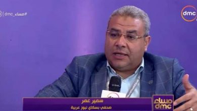 يلا خبر  | صحفي بسكاي نيوز: منتدى شباب العالم ساهم في كسر الفجوة مع صناع القرار – مصر