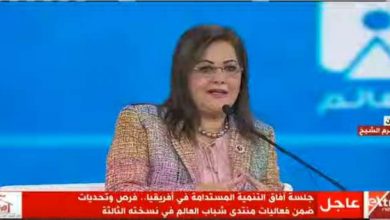 يلا خبر  | هالة السعيد: أفريقيا خسرت 2.5 ترليون دولار بسبب النزاعات – مصر